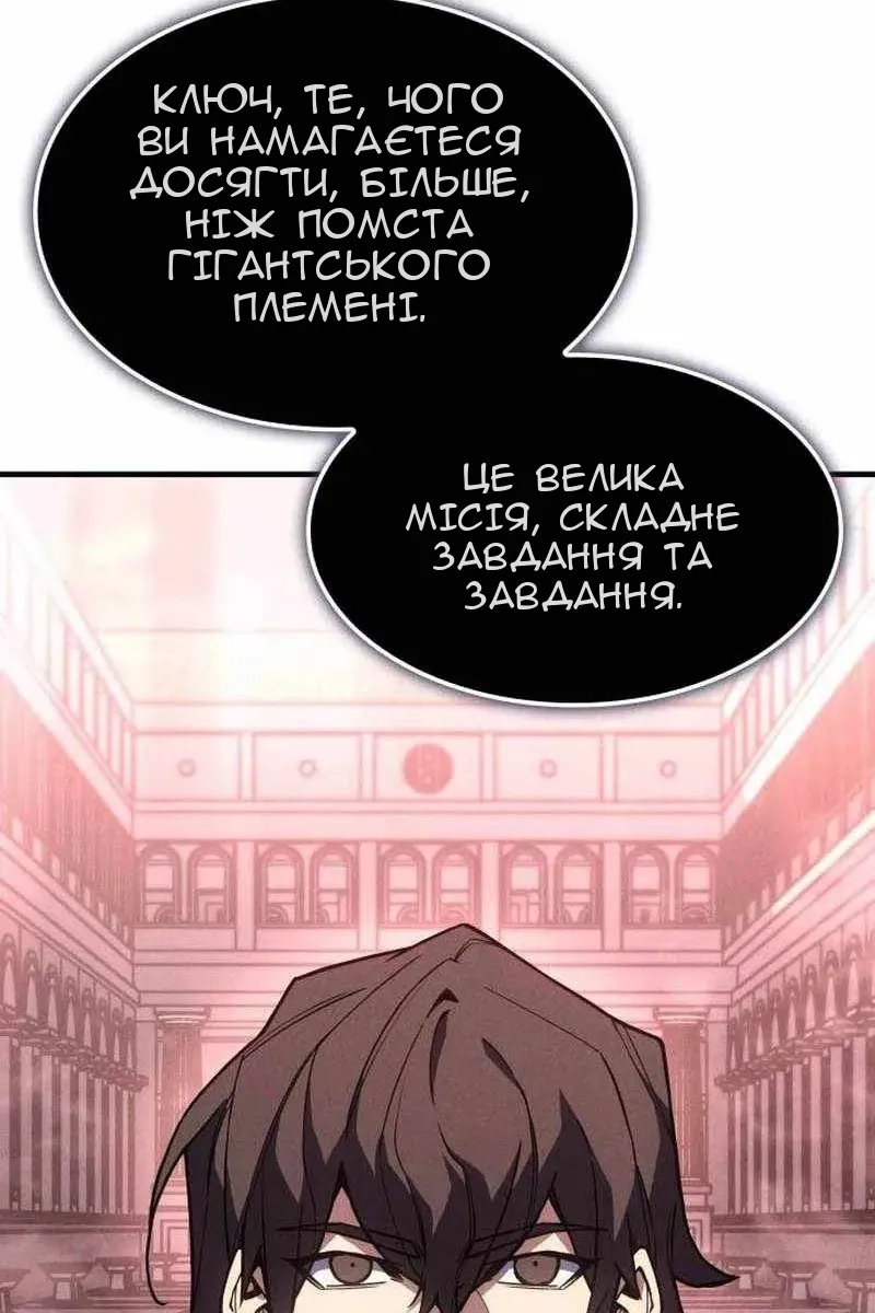 Сторінка 106