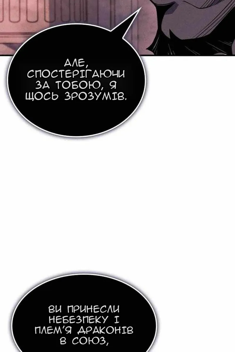 Сторінка 109