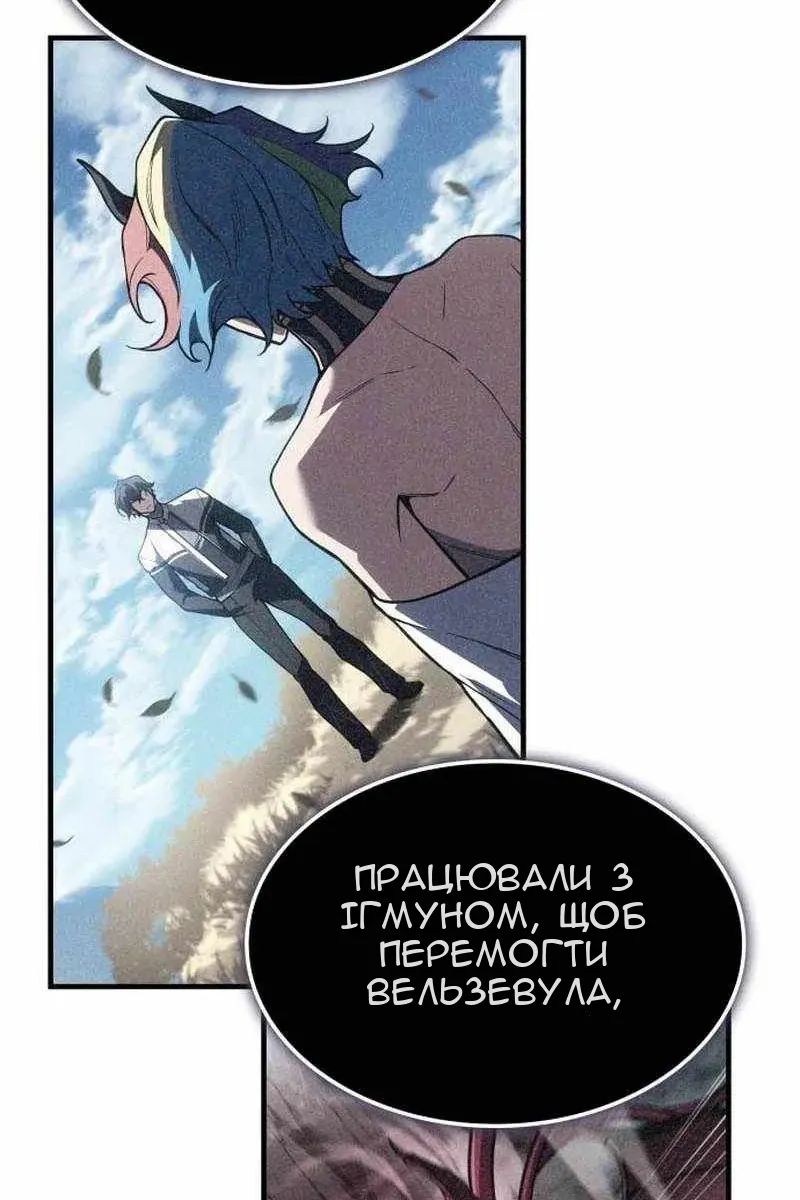 Сторінка 110