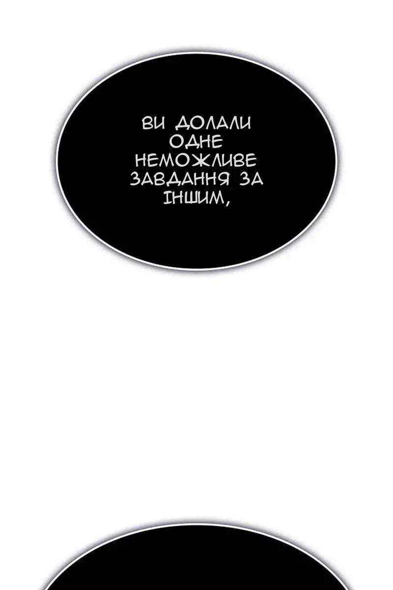 Сторінка 113
