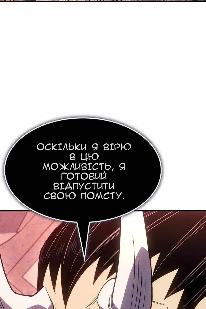 Сторінка 116