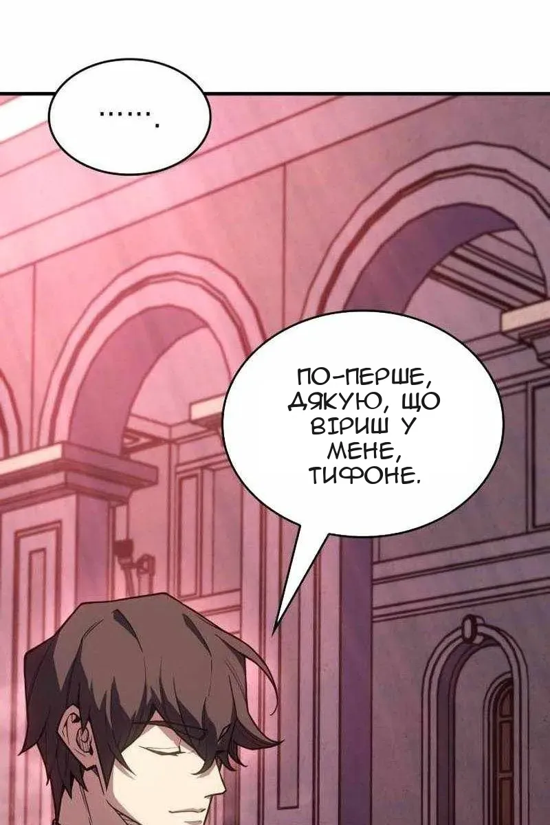 Сторінка 118
