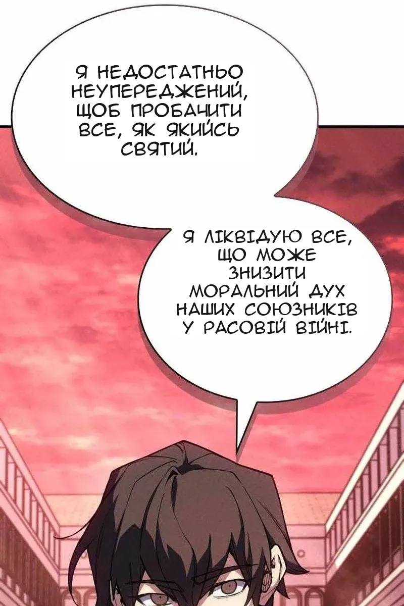 Сторінка 124