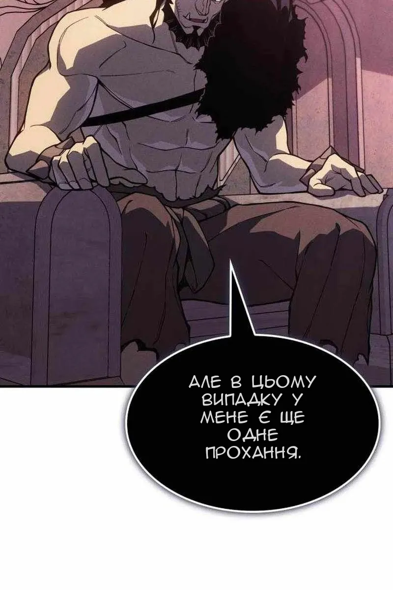Сторінка 129