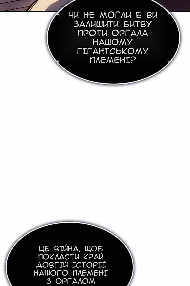Сторінка 131