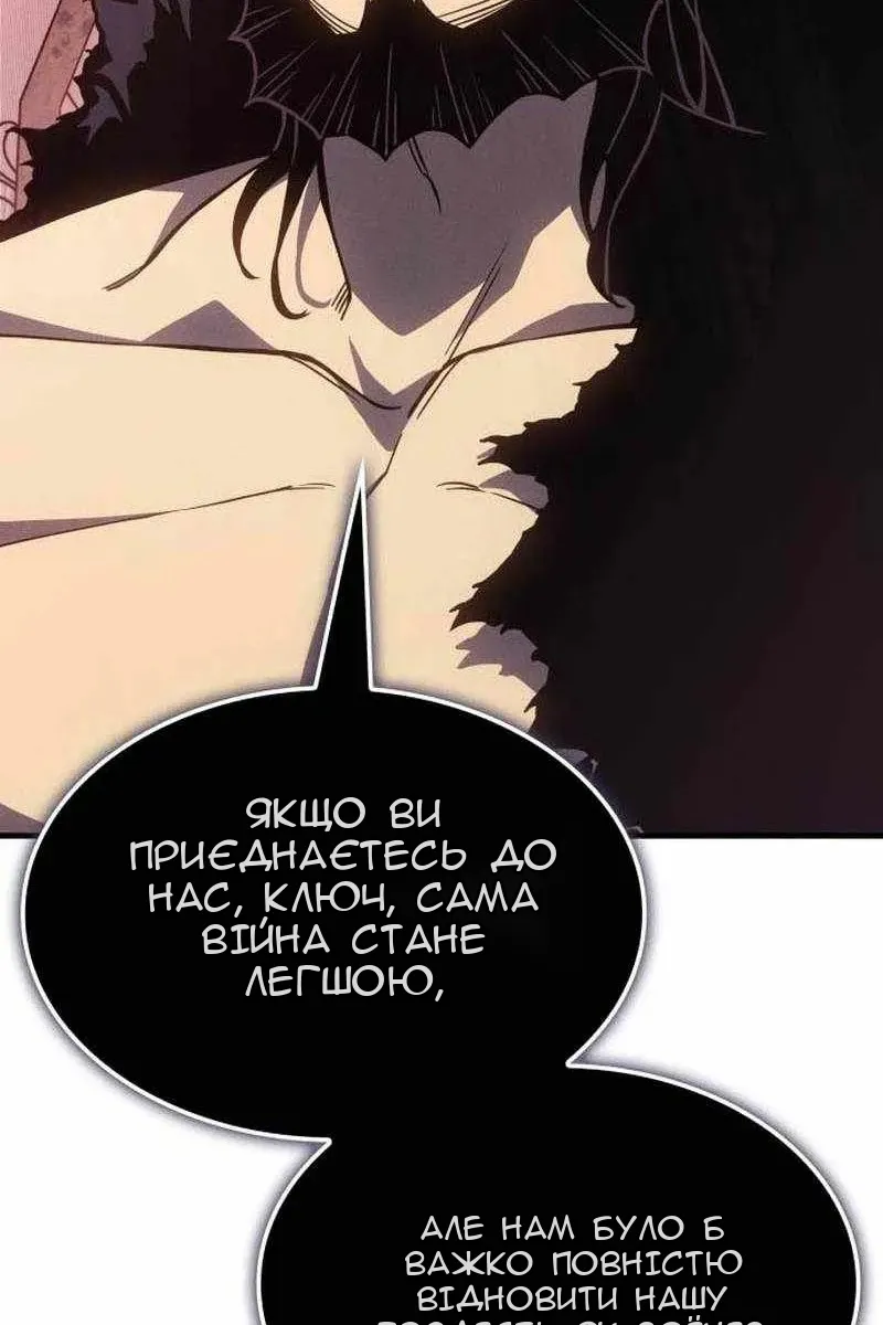 Сторінка 133