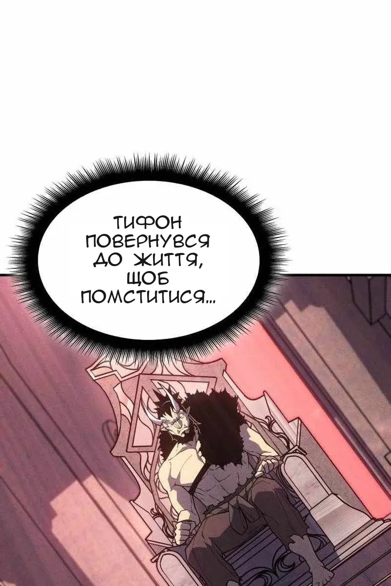 Сторінка 136
