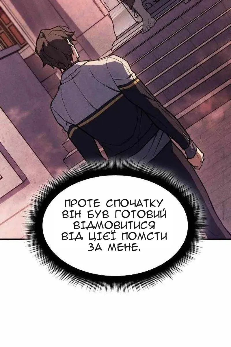Сторінка 137