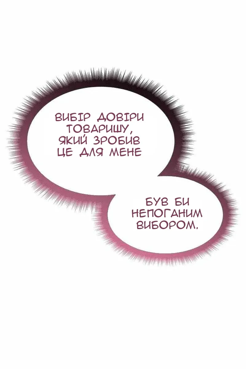 Сторінка 138