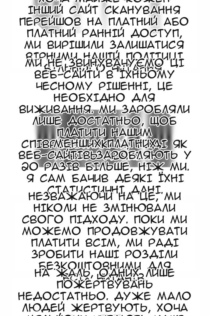 Сторінка 3