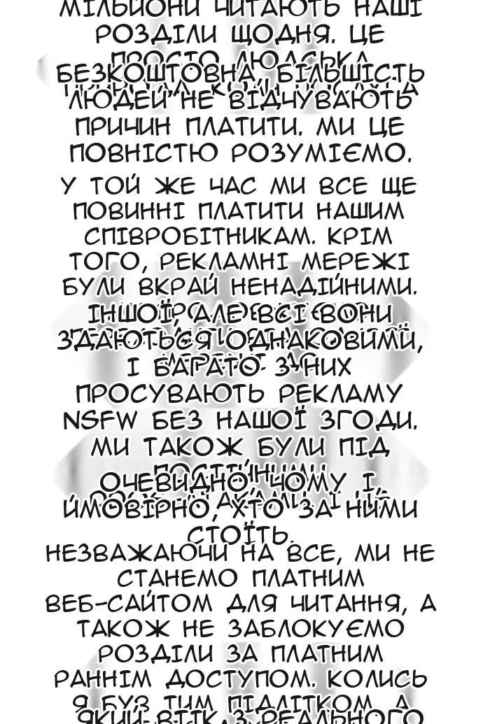Сторінка 4