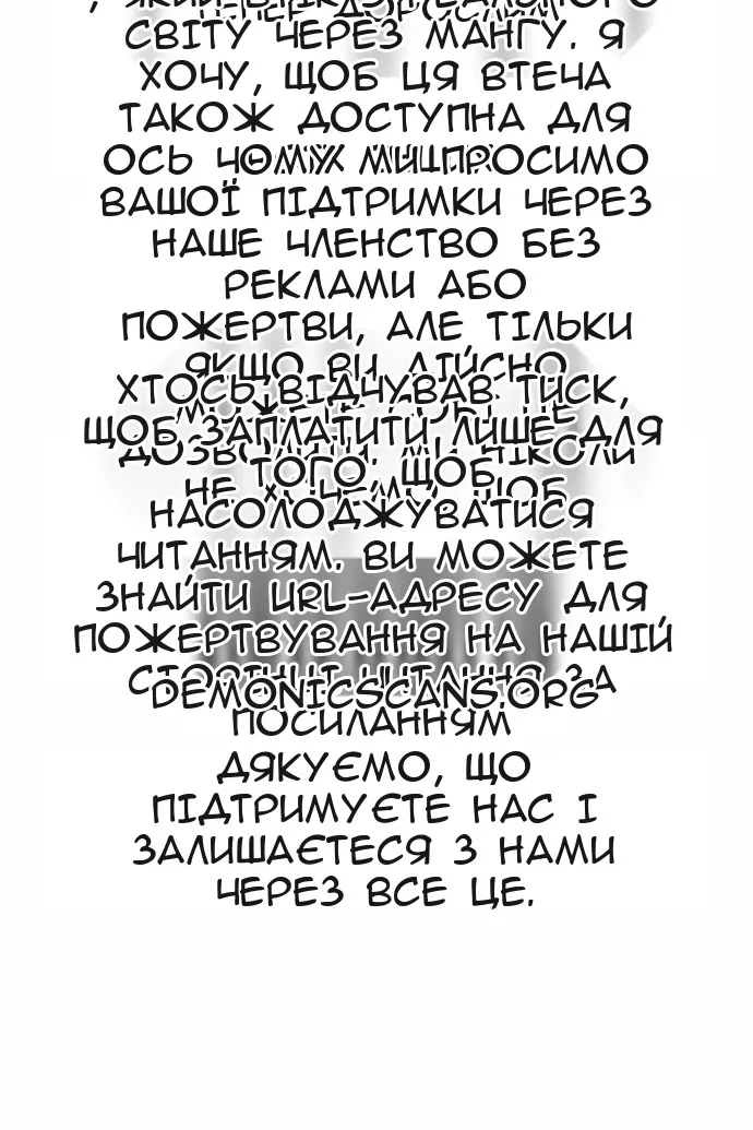 Сторінка 5