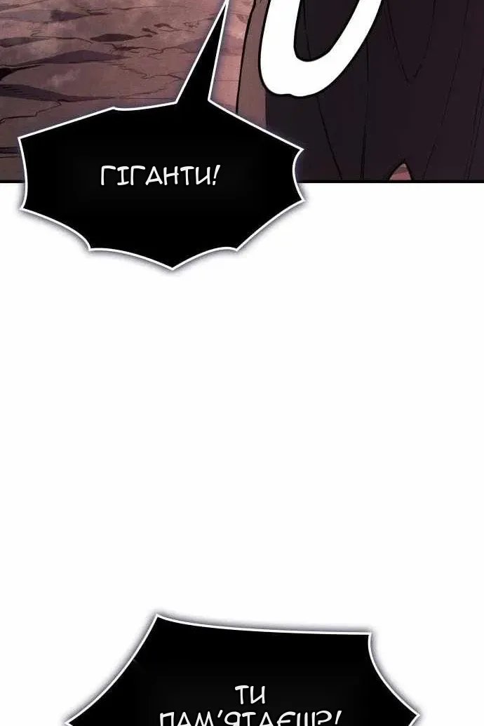 Сторінка 8
