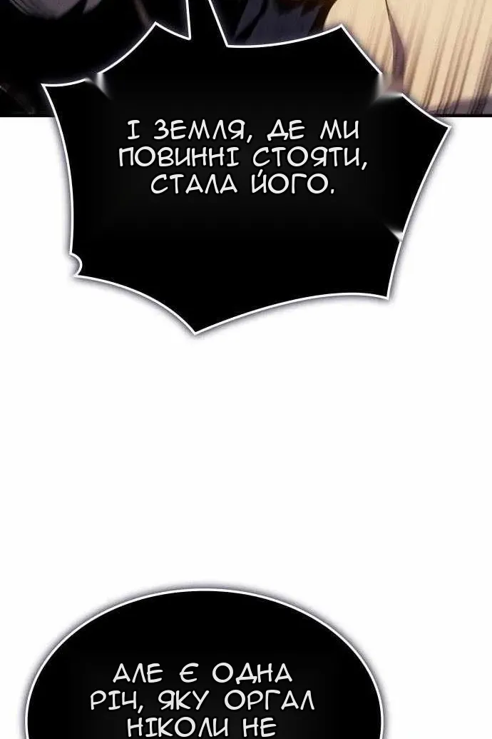 Сторінка 13