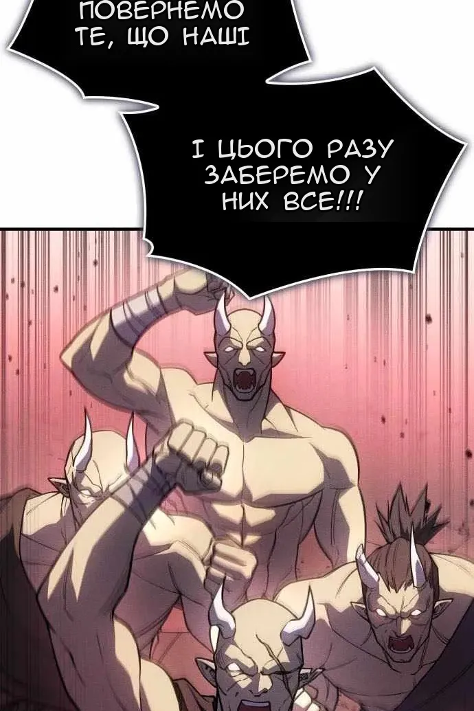 Сторінка 18
