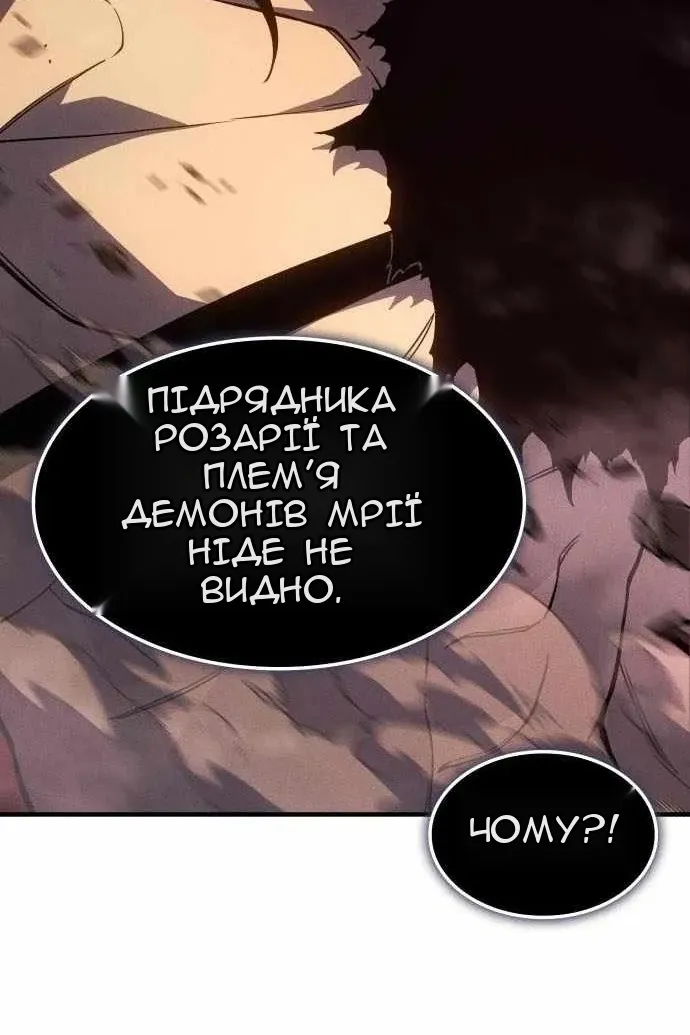 Сторінка 23
