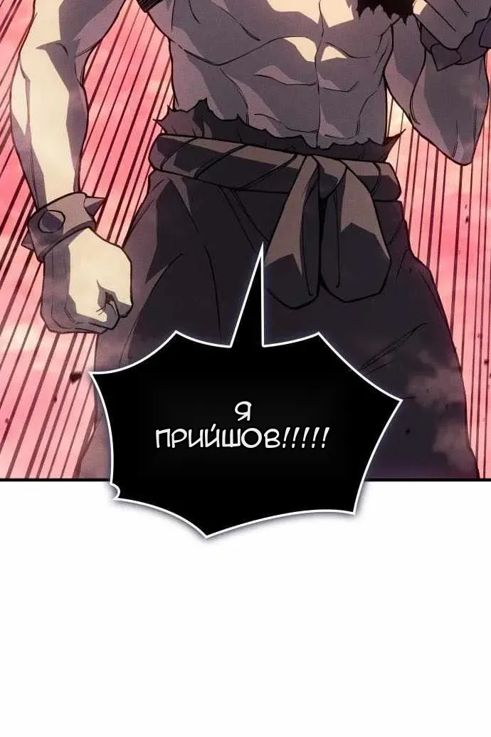 Сторінка 26