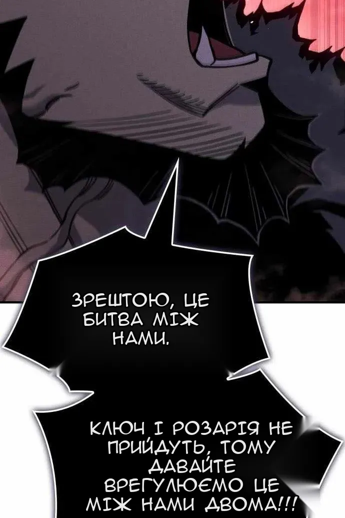 Сторінка 28