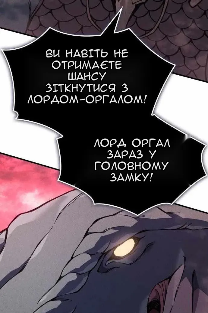 Сторінка 42