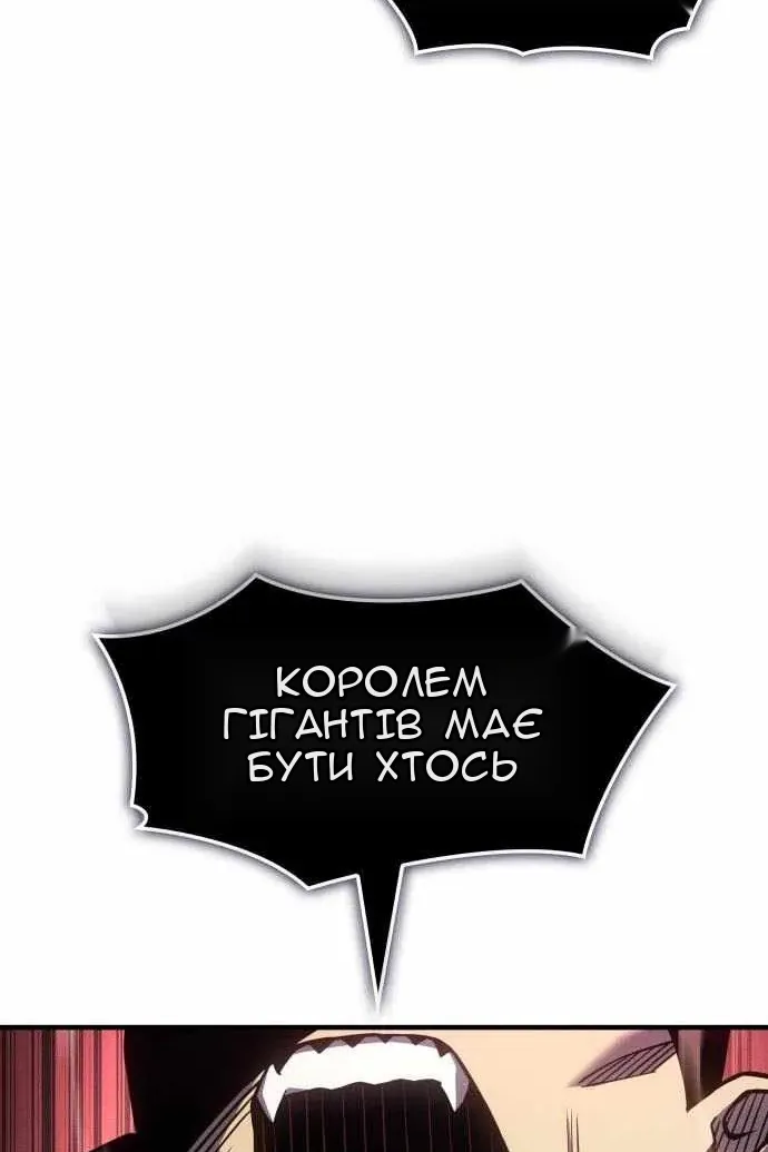 Сторінка 65