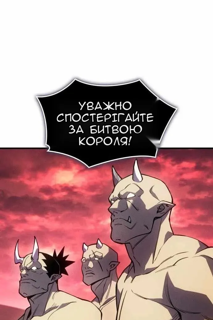 Сторінка 69