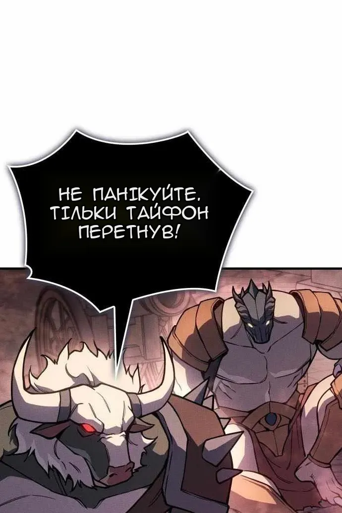 Сторінка 73