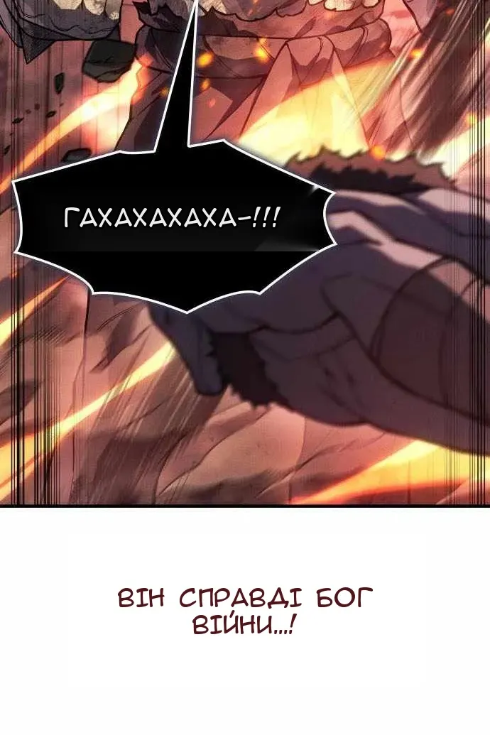 Сторінка 85