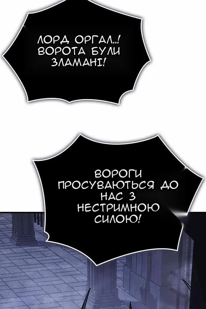 Сторінка 94
