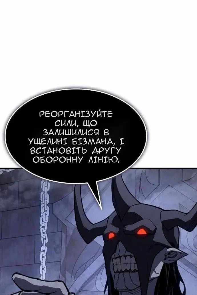 Сторінка 96