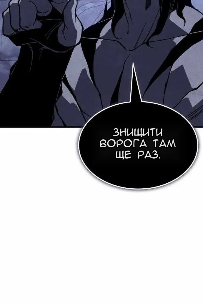 Сторінка 97