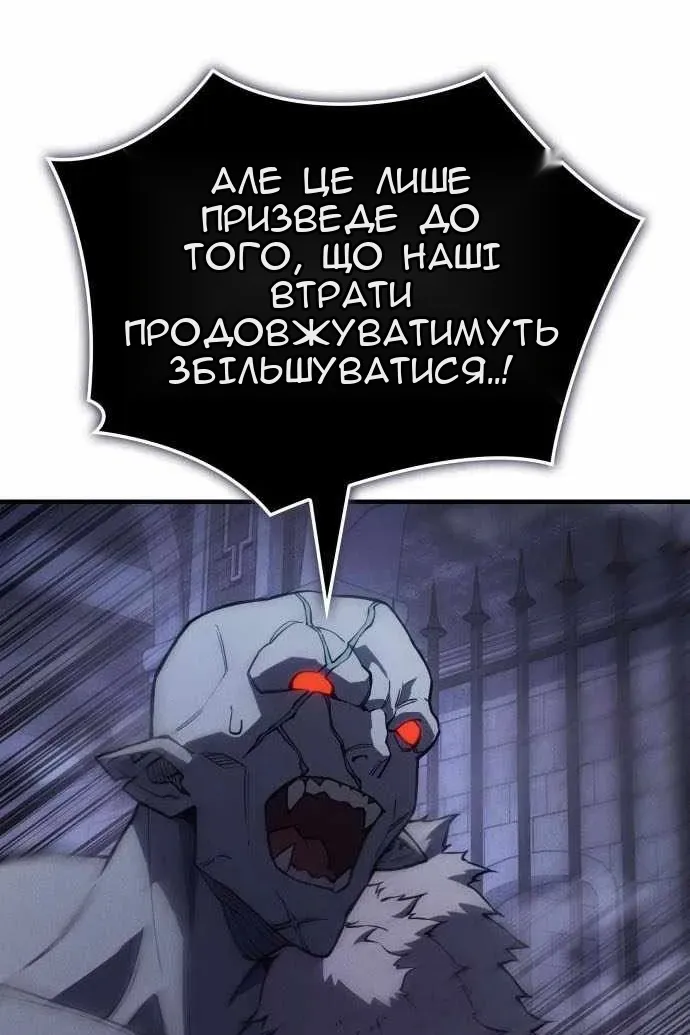Сторінка 98