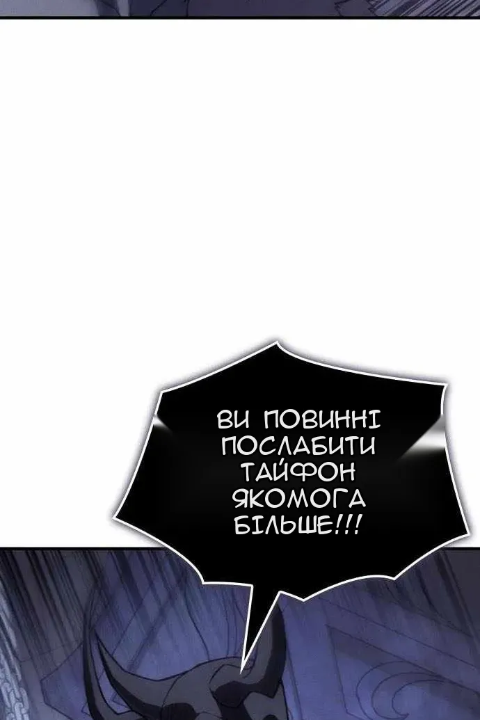 Сторінка 99