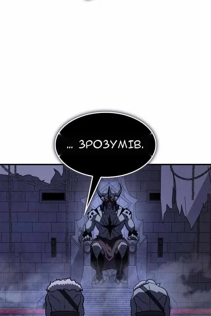 Сторінка 101