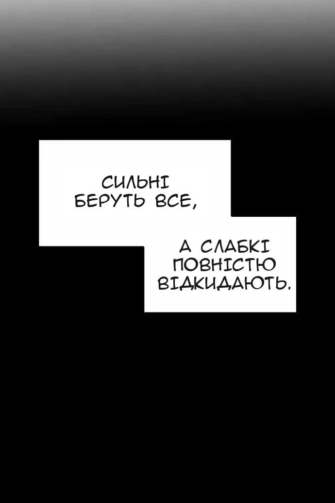 Сторінка 105