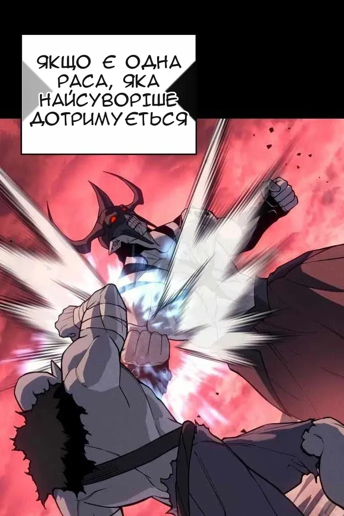 Сторінка 106