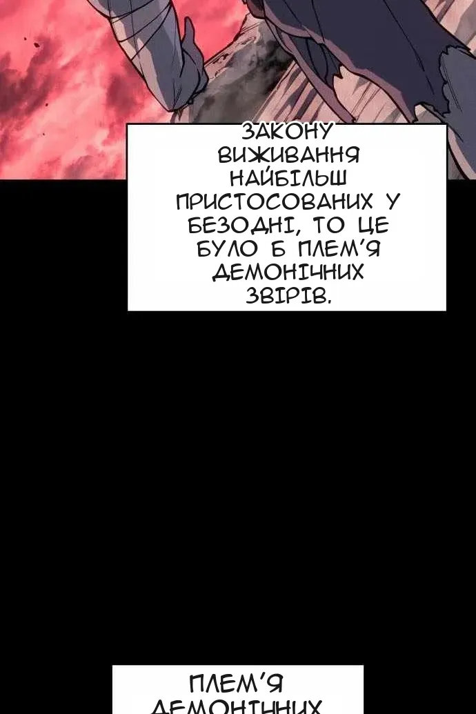 Сторінка 107