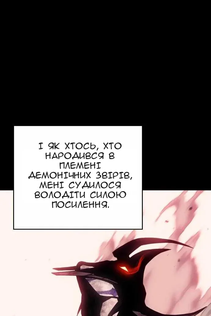 Сторінка 109