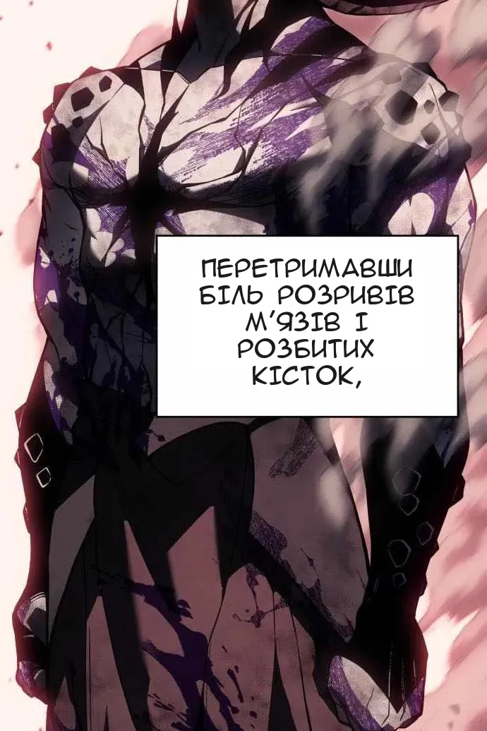 Сторінка 110