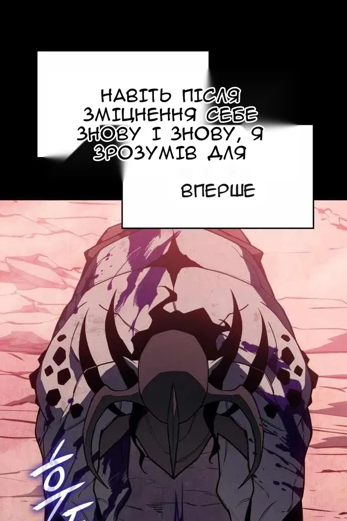 Сторінка 114