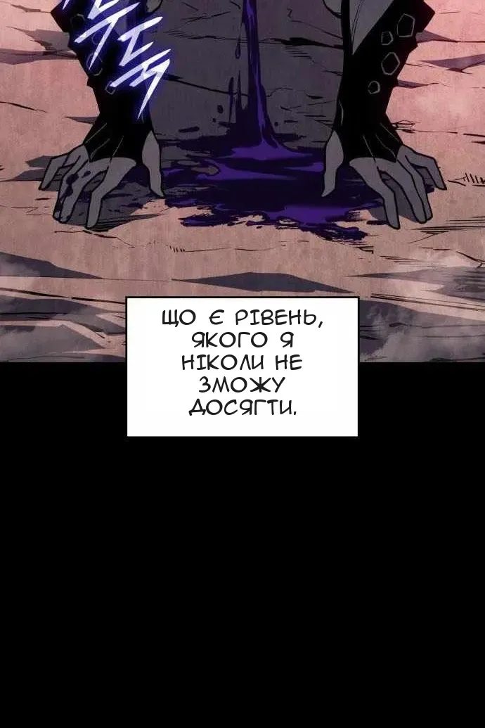 Сторінка 115