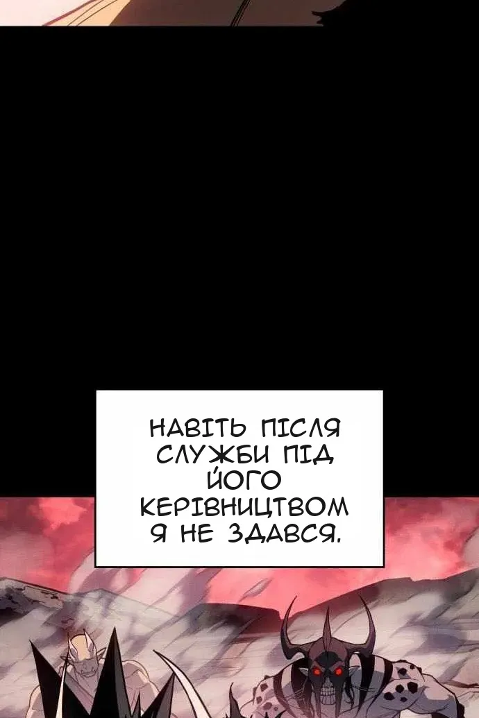 Сторінка 119