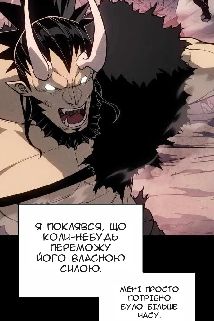 Сторінка 120