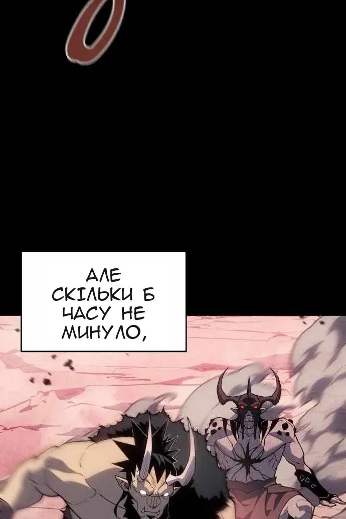 Сторінка 123