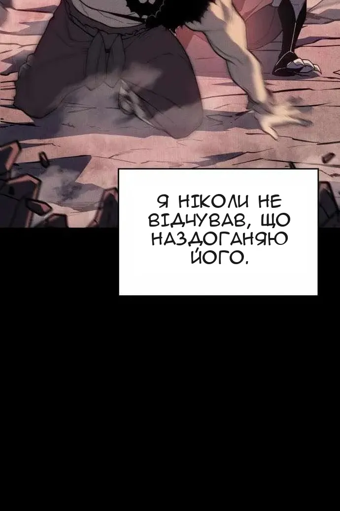Сторінка 124