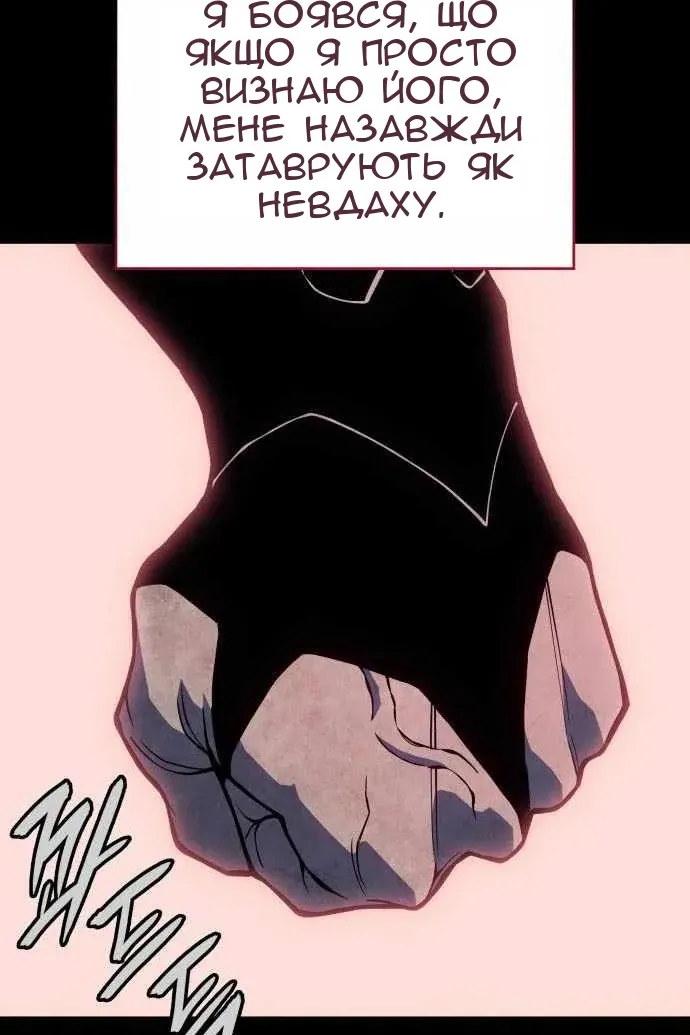 Сторінка 128