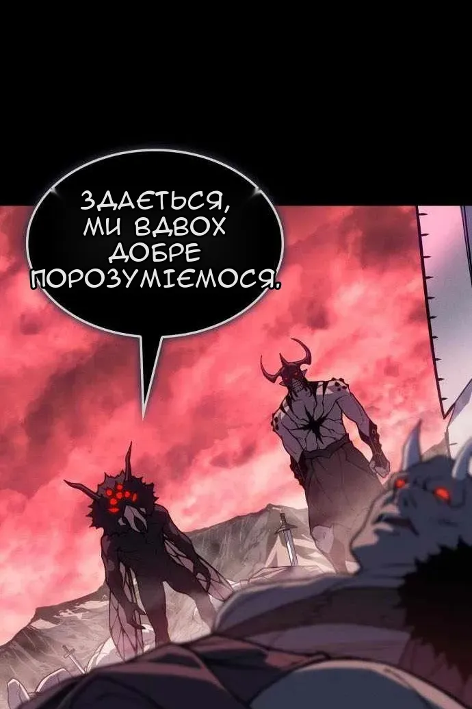 Сторінка 130