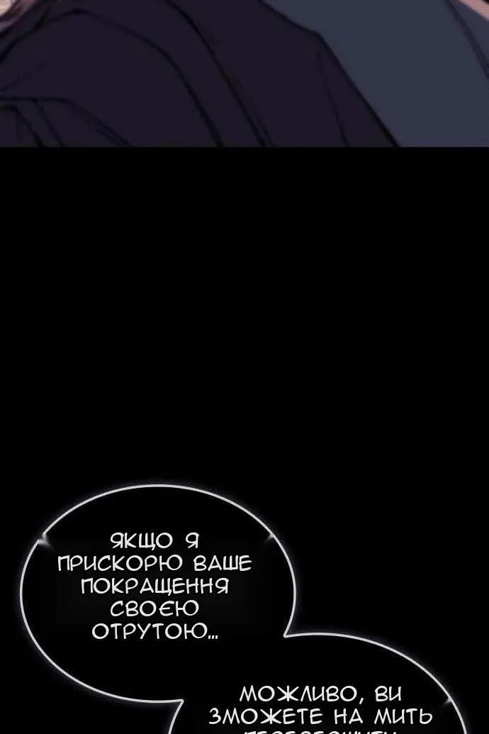 Сторінка 131