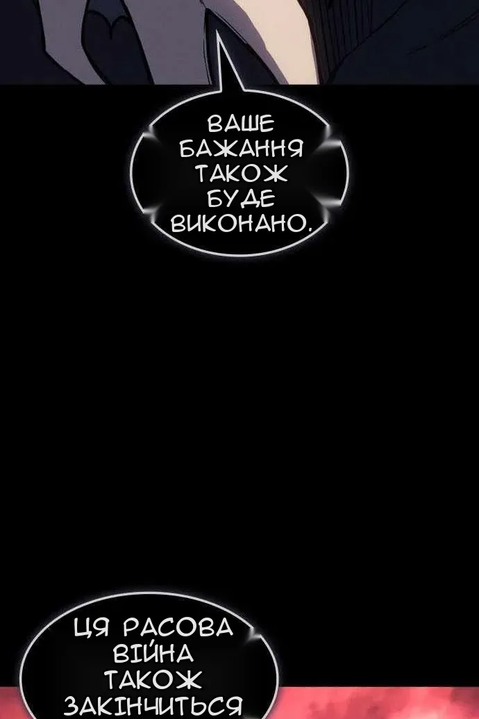 Сторінка 133