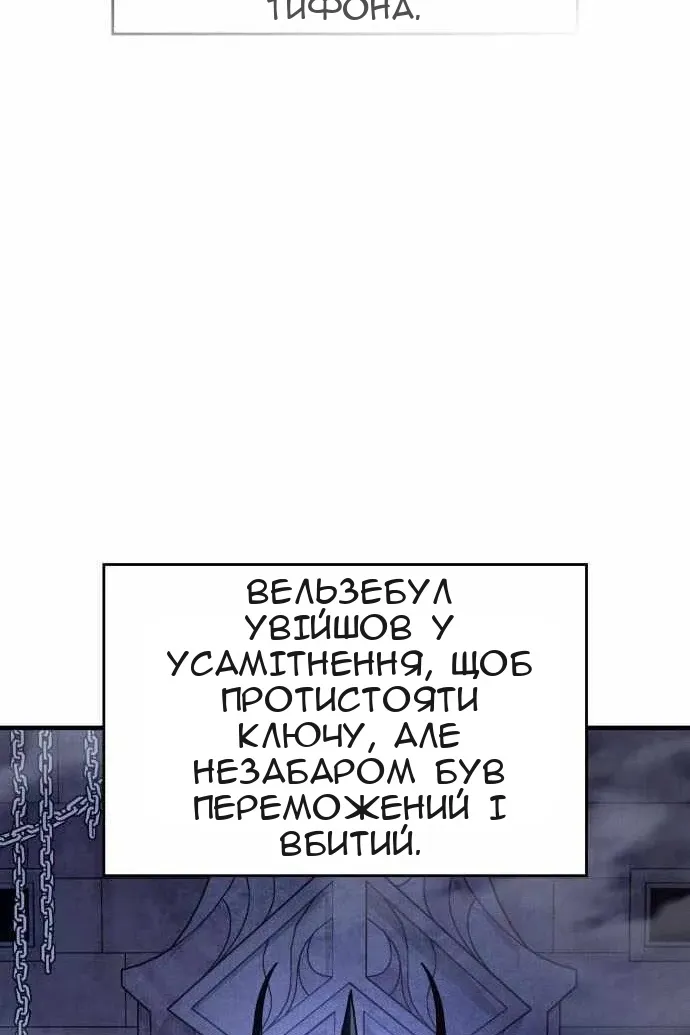 Сторінка 141