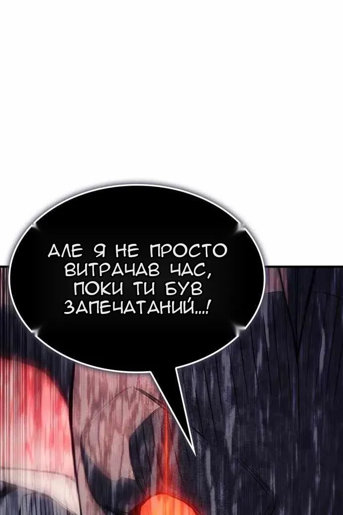 Сторінка 143